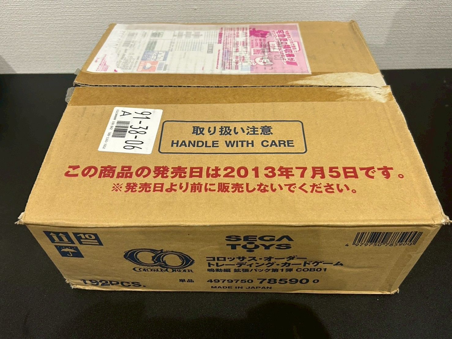 ゲーム