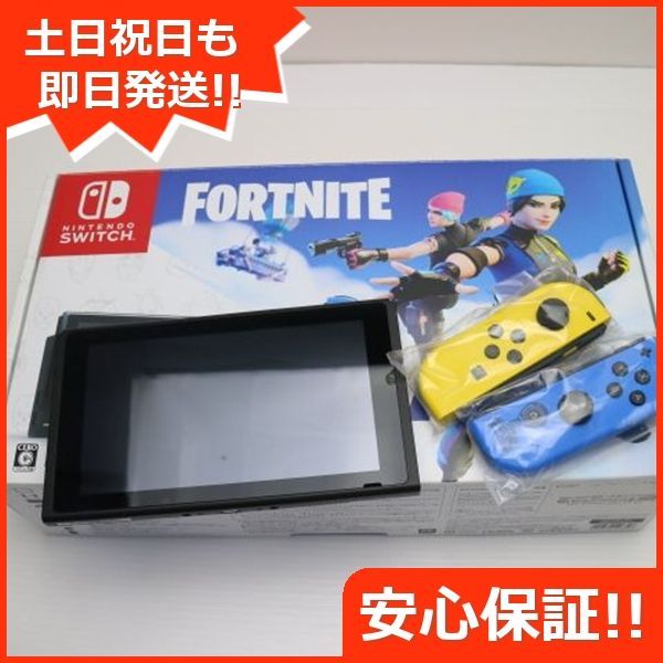 新品未使用 Nintendo Switch フォートナイト 即日発送 土日祝