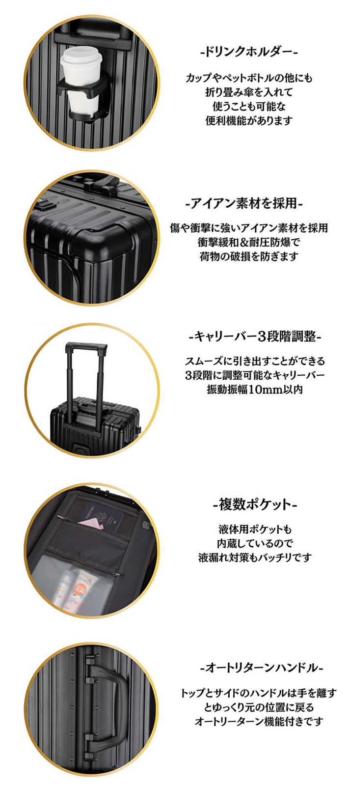 機内持ち込み Libetee