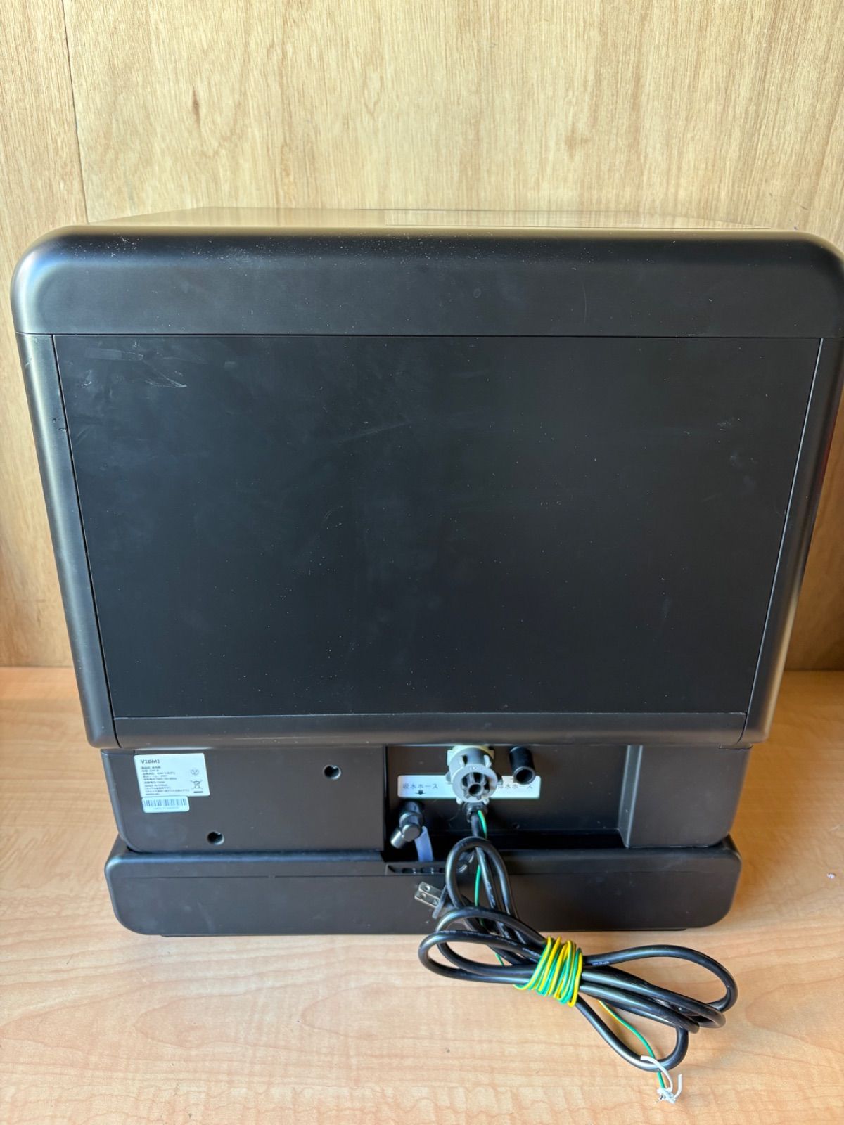 VIBMI ヴィブミー 食洗機 食器洗い乾燥機 D4P-B 2025年製 WWW_KANDAIZUMI_COM