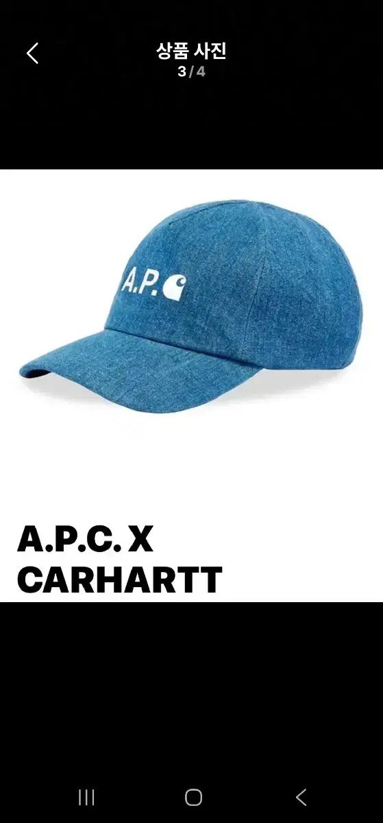 正規品 A P C A.P.C.（アーペーセー) x Carhartt（カーハート