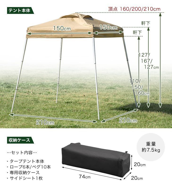 1.5m×1.5m タープテント