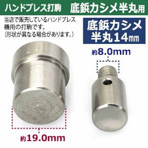 幅22mm 高24.4mm