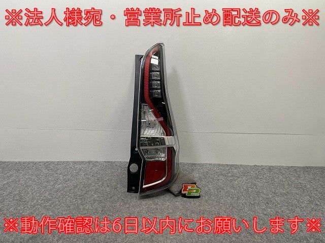 セレナ|ハイウェイスター C27|GFC27|GFNC27 純正 後期 右 テールランプ|ライト|レンズ LED KOITO 220-23786 日産 142779