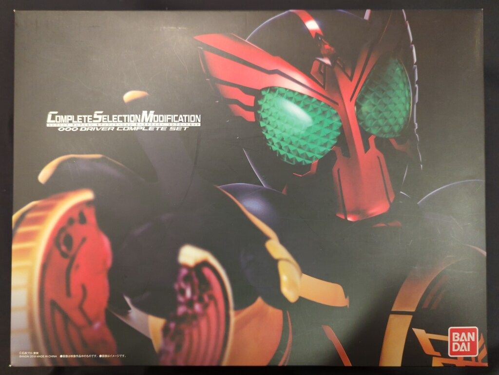 バンダイ コンプリートセレクションモディフィケ-ション 仮面ライダーオーズ オーズドライバーコンプリートセット 18-1