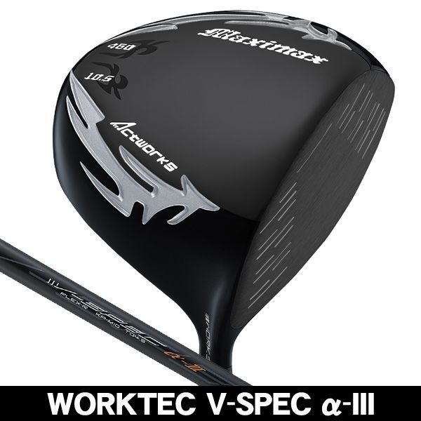 ワークス マキシマックス ブラックシリーズ2 ドライバー WORKTEC V-SPEC アルファ-3 右利き用