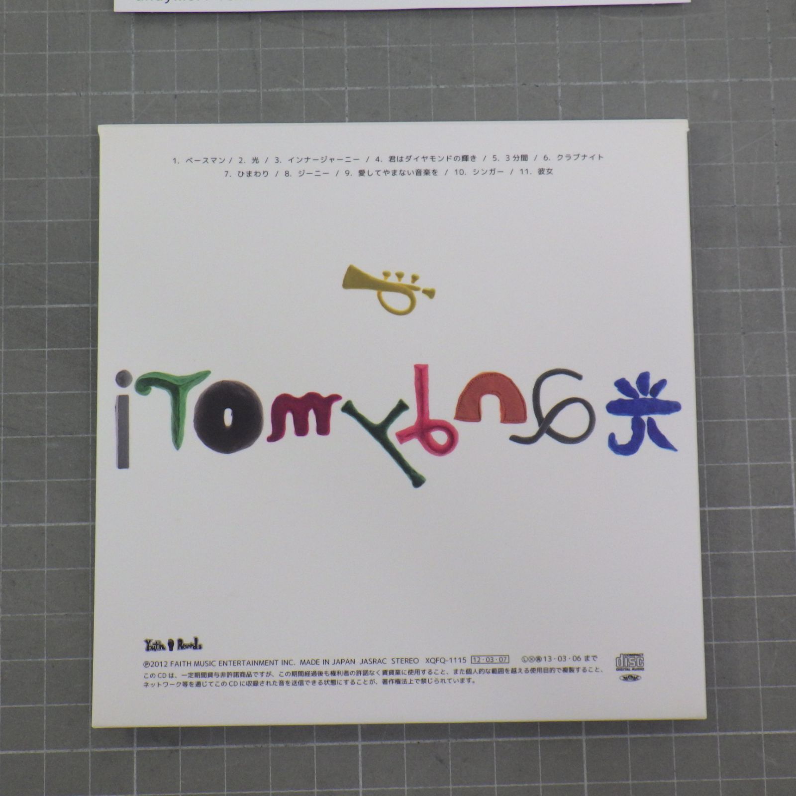 光 andymori（アンディモリ） CD アルバム - メルカリ
