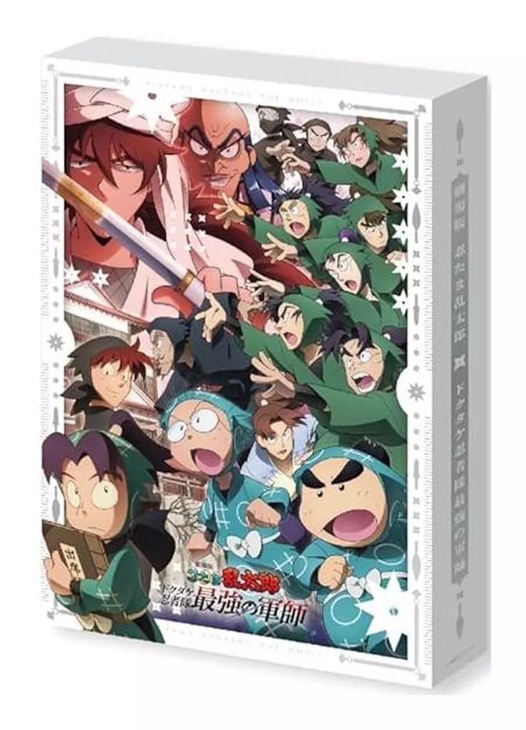 中古】アニメBlu-ray Disc 劇場版 忍たま乱太郎 ドクタケ忍者隊