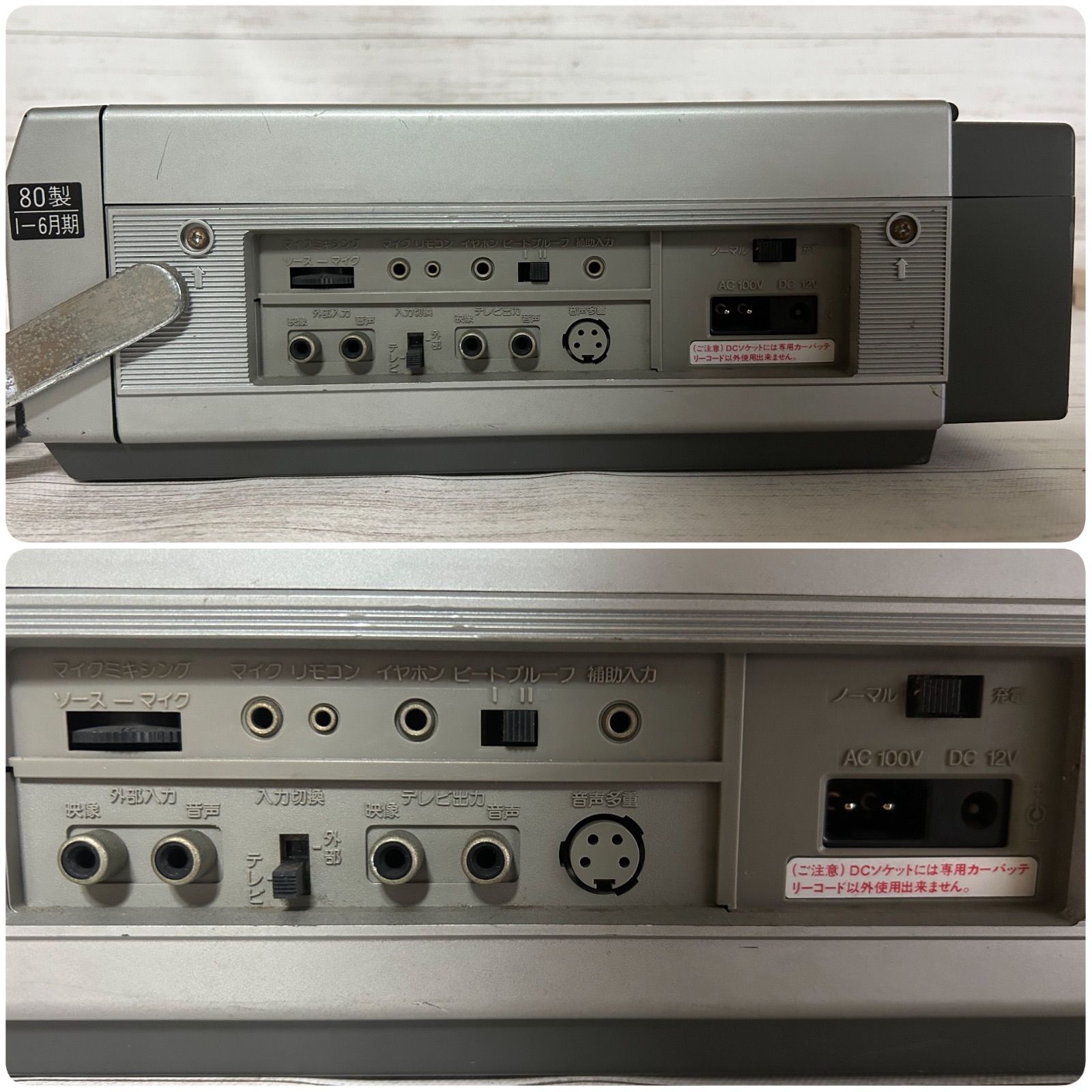 ◇(NS) National ナショナル カラーテレビ TH6-X30 Pana Color