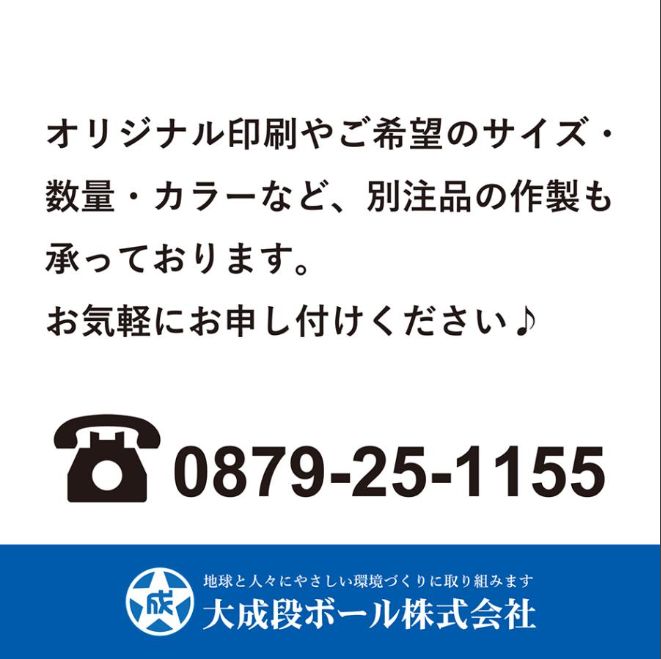 ボックス