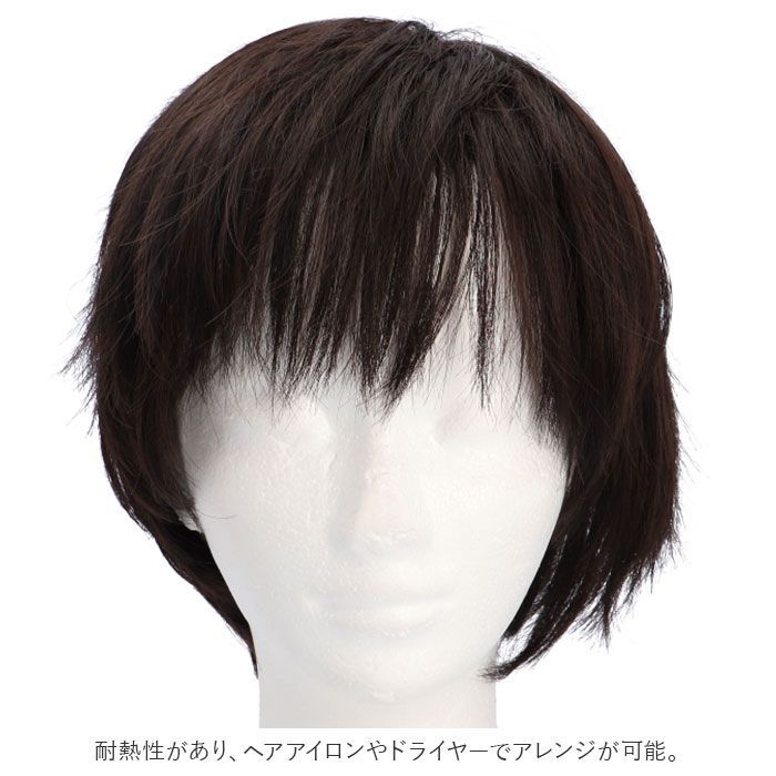 本格ショートウィッグ 新作 クールアトレショート」 ウィッグ[品番：BRLE0000473