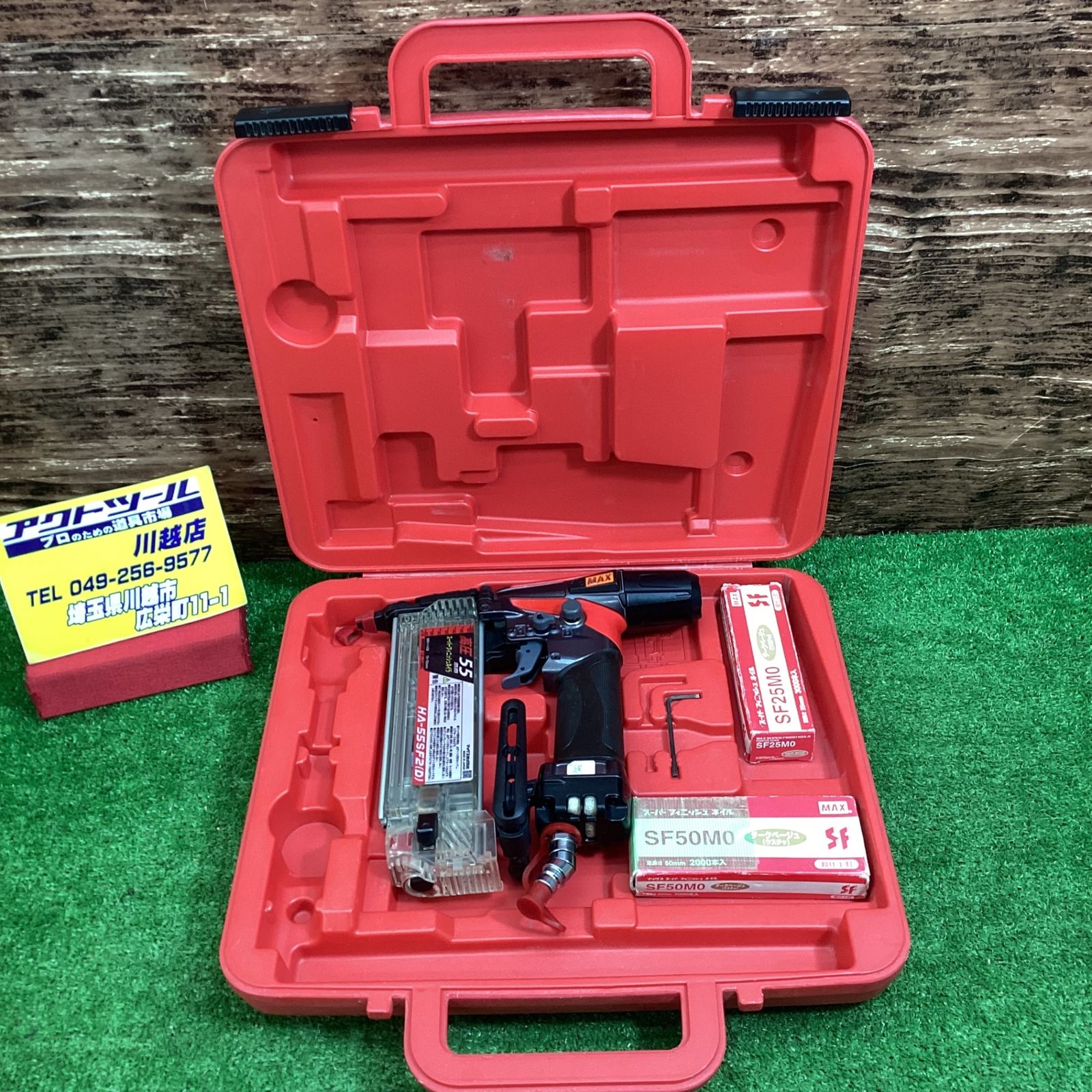 ☆マックス(MAX) 高圧フィニッシュネイラ HA-55SF2(D)【川越店 ☆マックス(MAX) 高圧フィニッシュネイラ HA-55SF2(D)【川越店