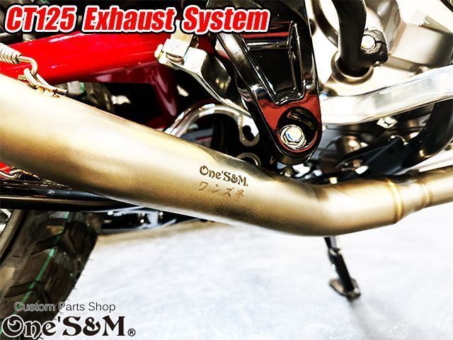 ハンターカブCT125 JA65フルチタンマフラー 限定1セット中古‼️ ハンターカブCT125 JA65フルチタンマフラー 限定1セット中古