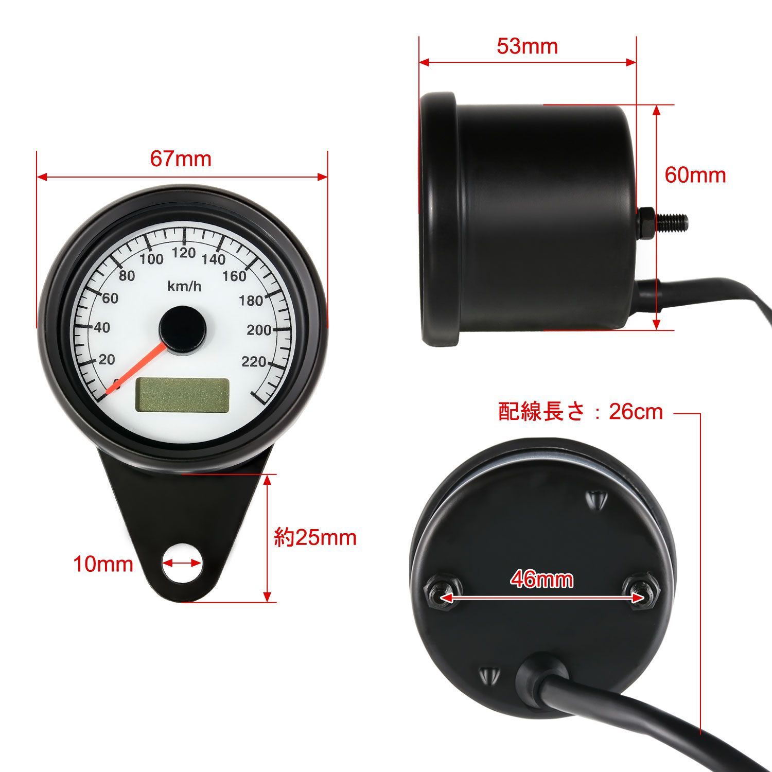 バイク用 電気式 LED スピードメーター 240km/h 60mm ハーレー
