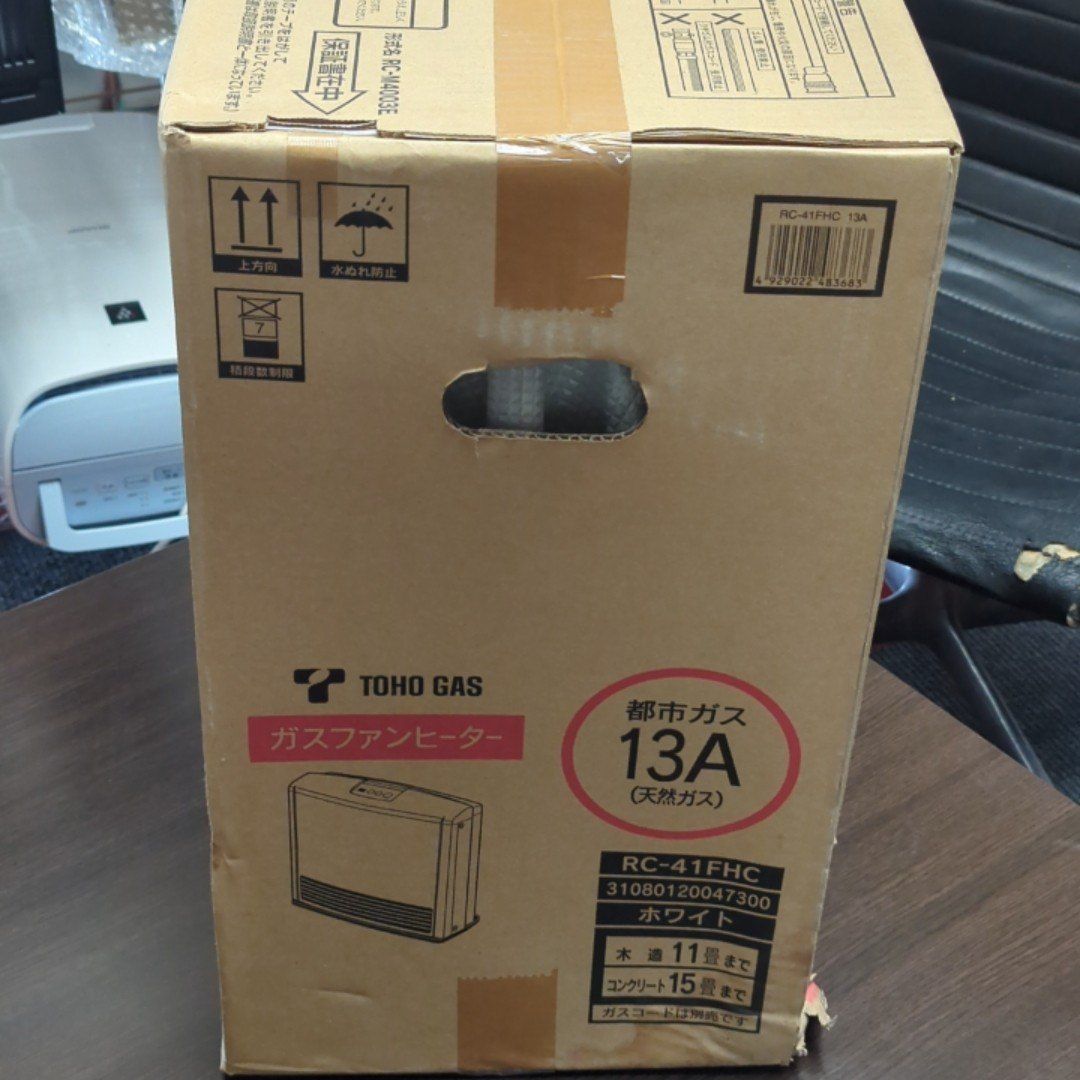 【未開封】ガスファンヒーター RC-24FHC 13A 都市ガス TOHOGAS 楽天市場】東邦瓦斯 東邦ガス ガスファンヒーター ホワイト RC-24FHC