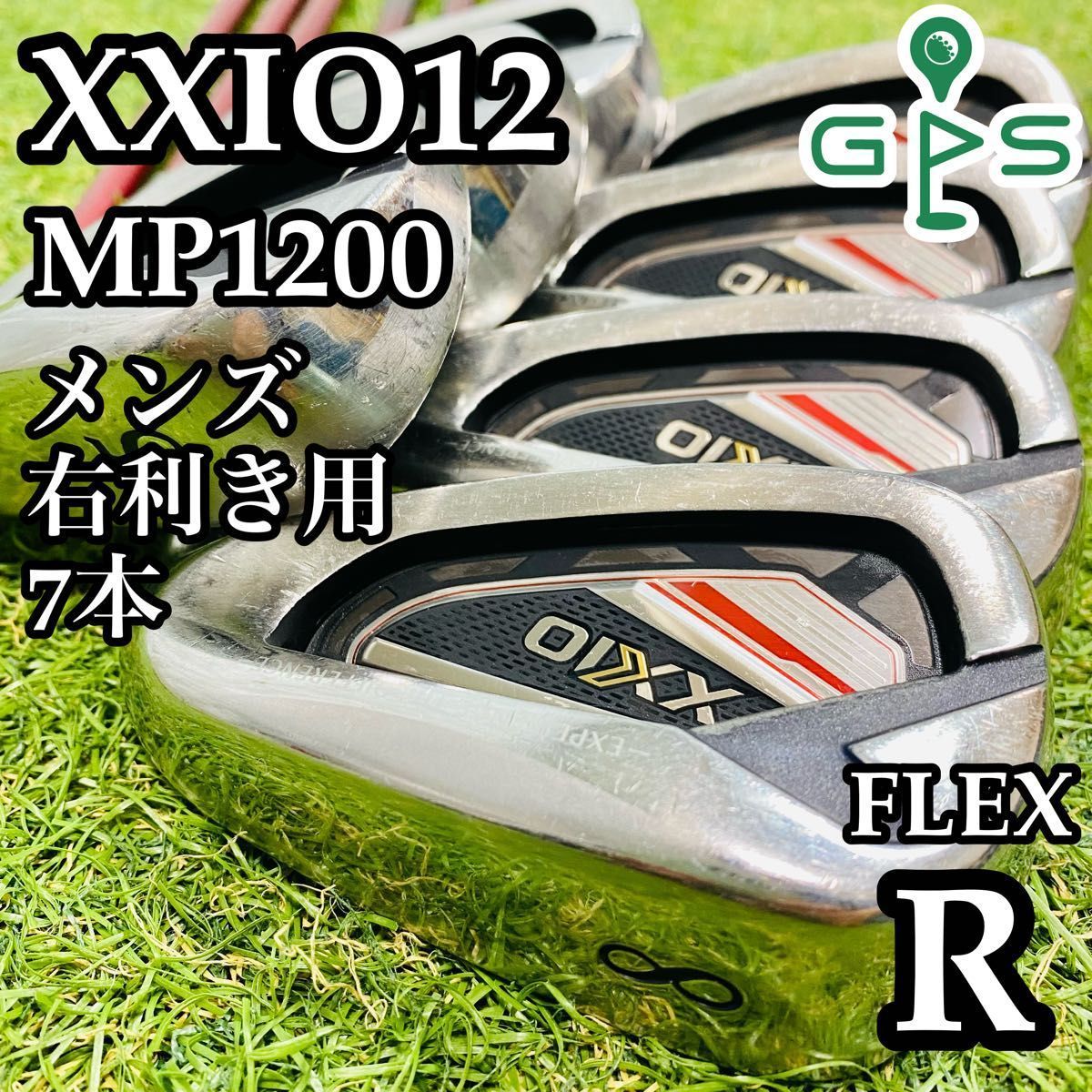 中古】ゼクシオ(2022) レッド アイアン XXIO MP1200 25 SR CD