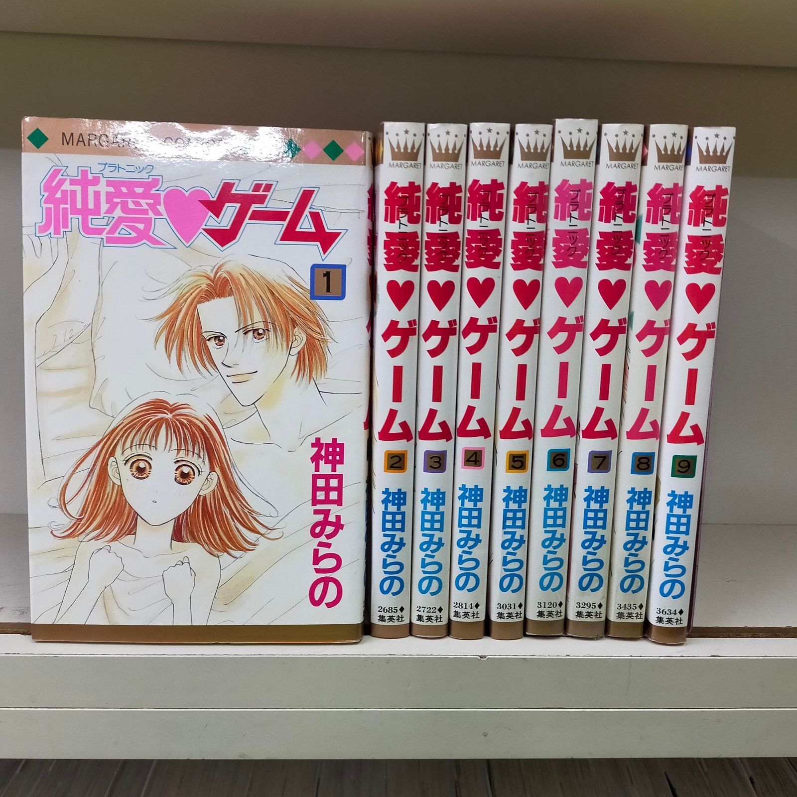 純愛ゲーム 1~最新巻(マーガレットコミックス) [Book]ID