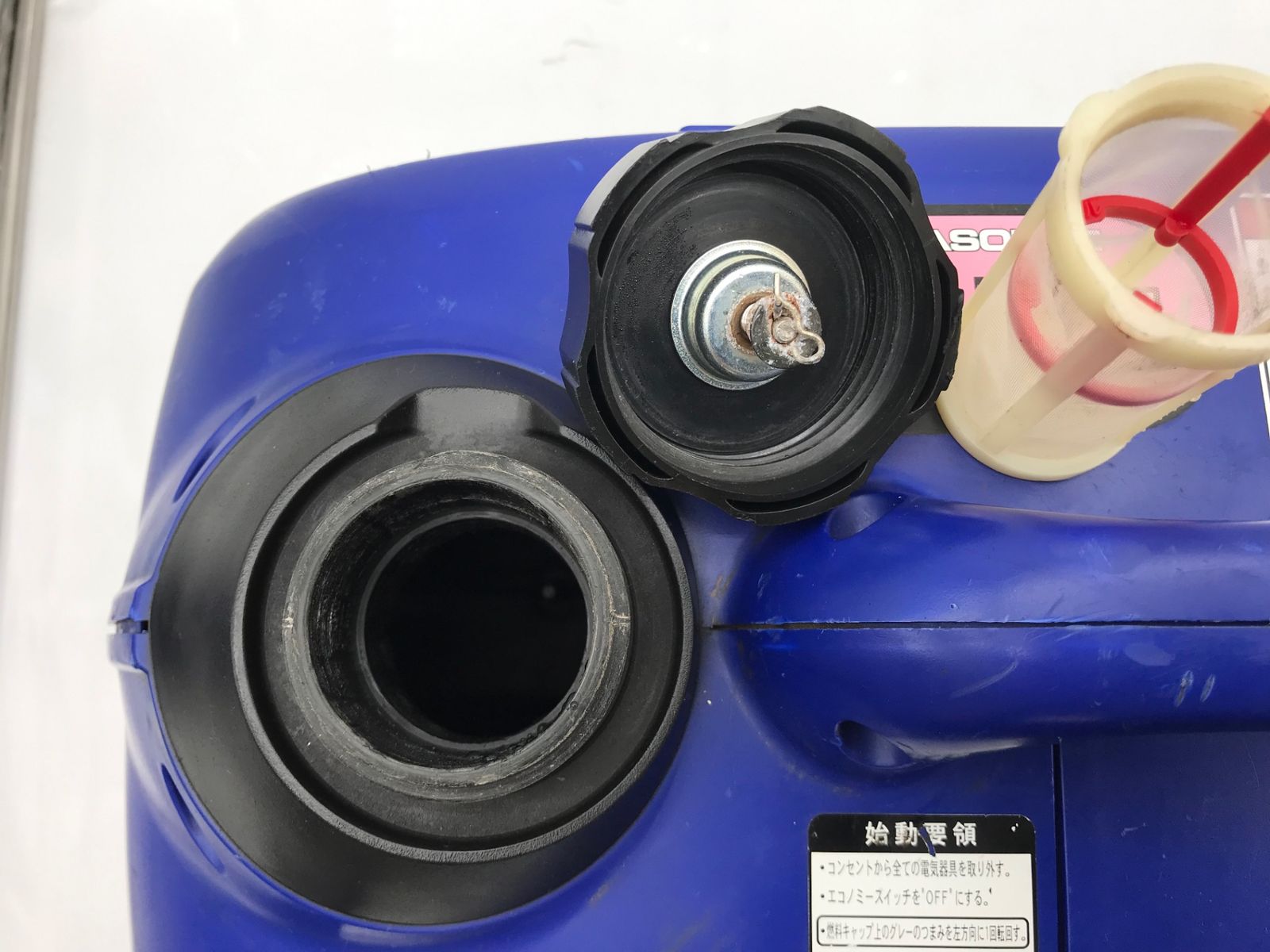 G900iS 防音タイプ