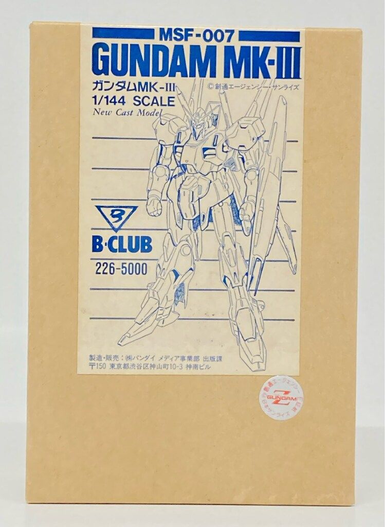 DDCシリーズ ガンダムMK-III B-CLUB 359-2500