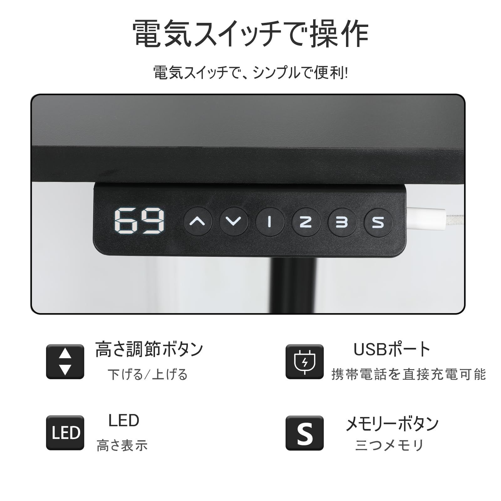 机 ゲーミングデスク