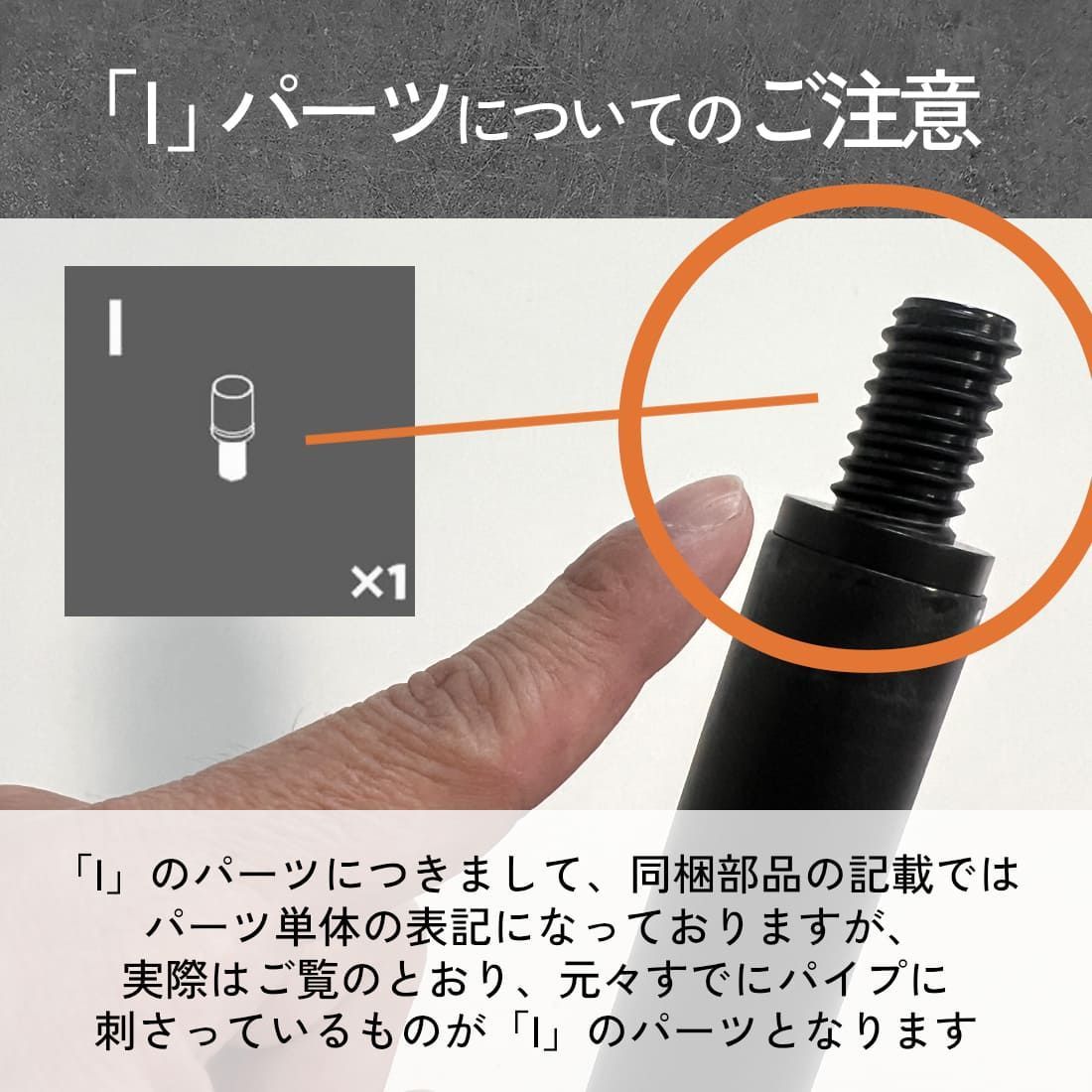 ハンガー