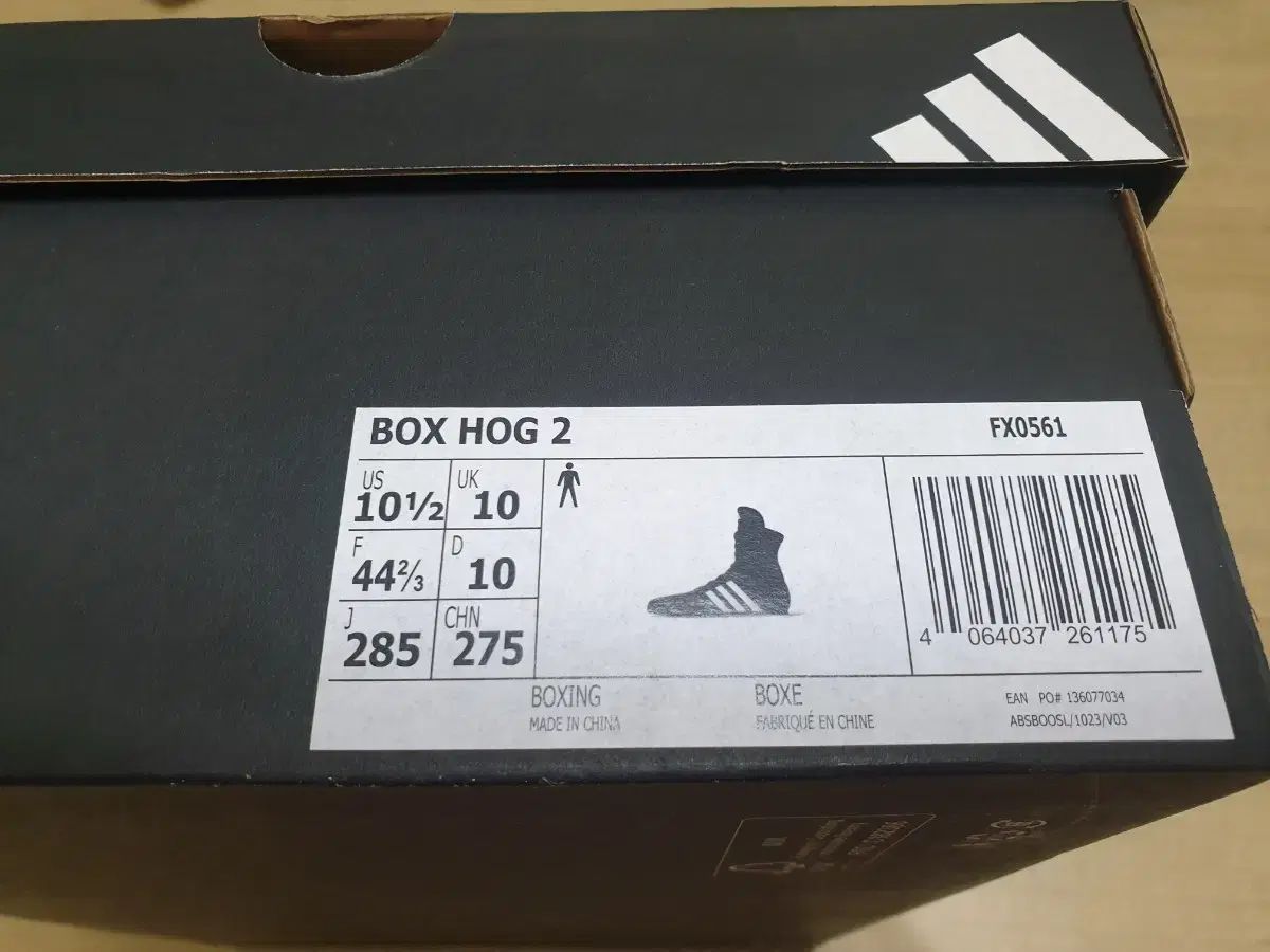 adidas アディダス ボクサー ホグ 2 FX 0561 28 5 cm