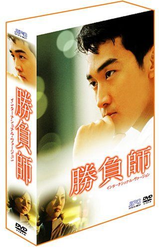 私の心が聞こえる？DVD-BOX Amazon.co.jp: 私の心が聞こえる?(ノーカット完全版) コンパクト