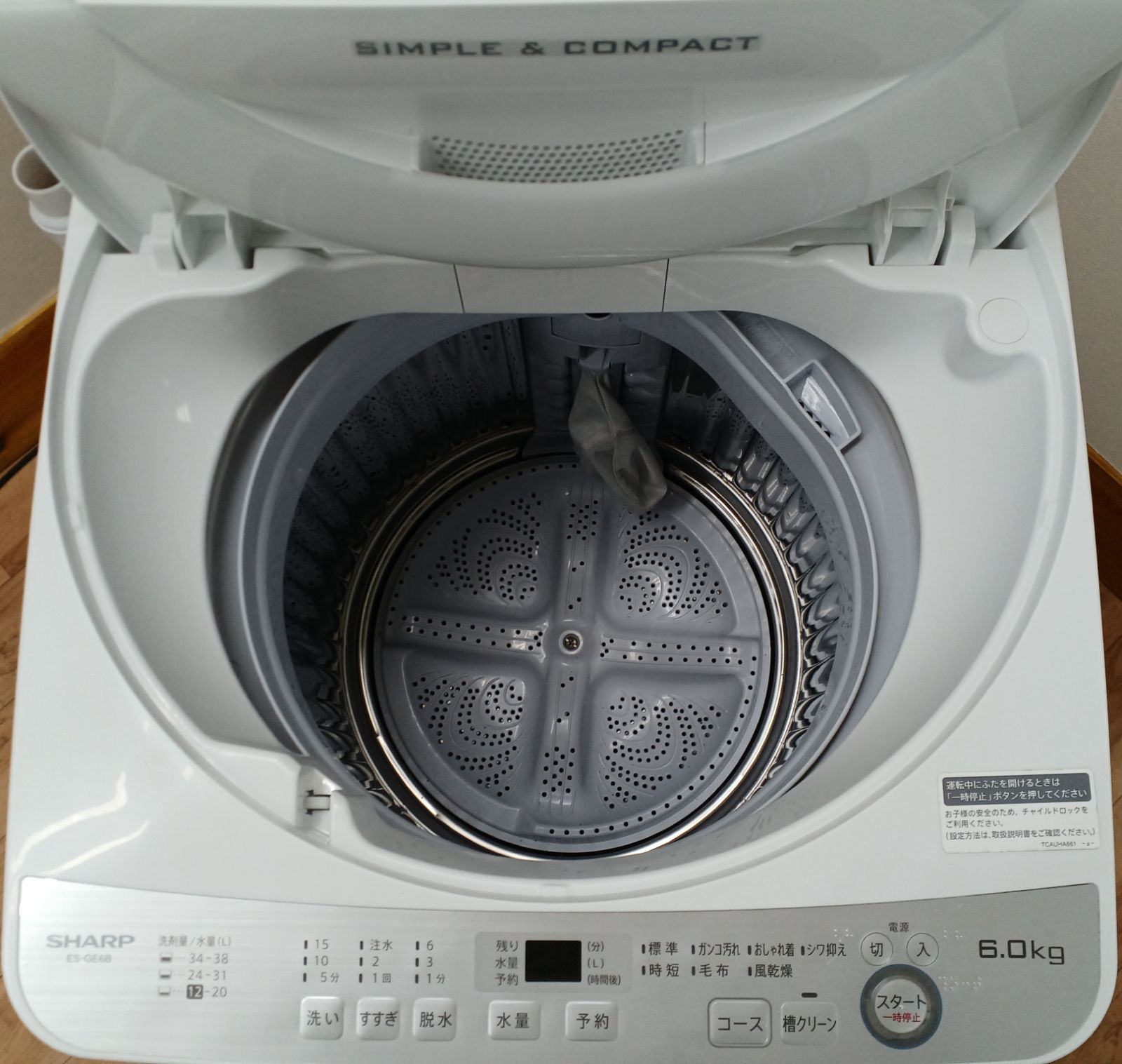 一人暮らしからファミリーまで