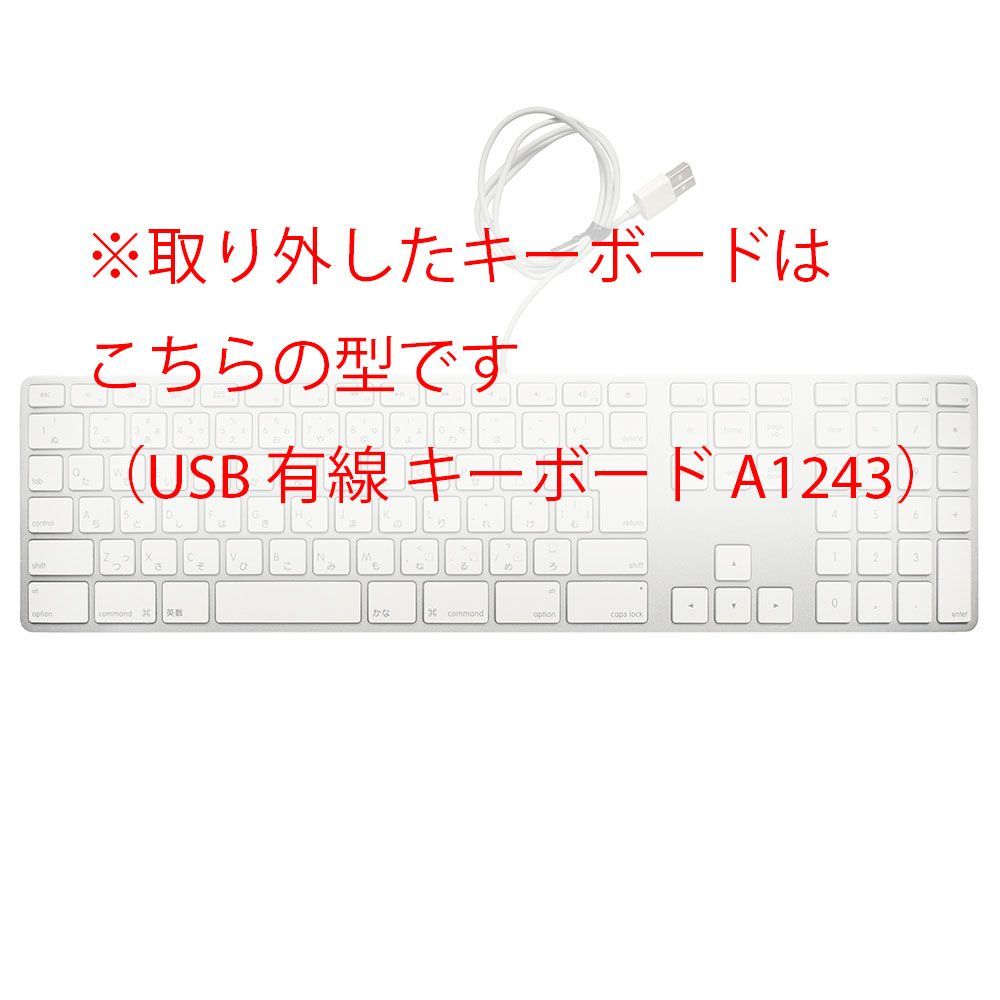 Apple Mac 有線キーボード A1243 左【 command 】9-3 キートップのみ 中古品 Keyboard パンタグラフ - メルカリ