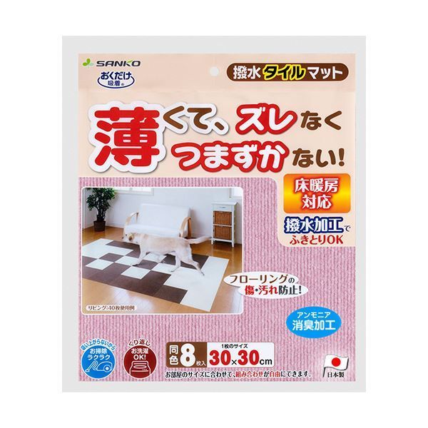 オトメイト 冬の市 kissU SWEETIE フレグランス 写楽