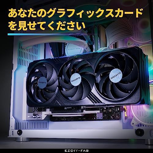 GPU ブラケット EZDIY-FAB 垂直 PCIe4.0 GPUブラケット 垂直