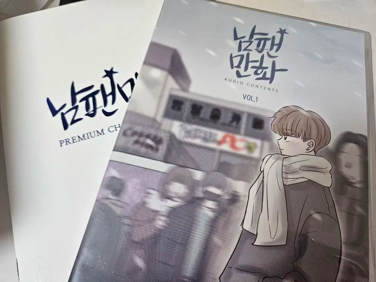 希少! Plastic Tree 2017雨を観たかい ラバーバンド 缶バッジ