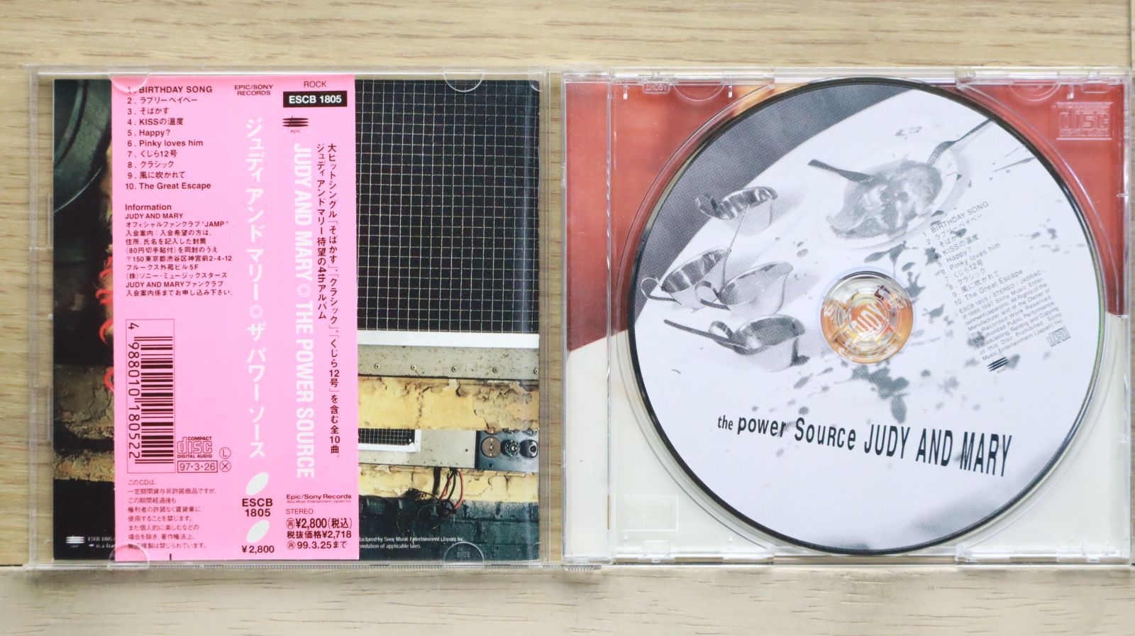 国内盤CD☆JUDY AND MARY/ジュディ・アンド・マリー□ THE POWER