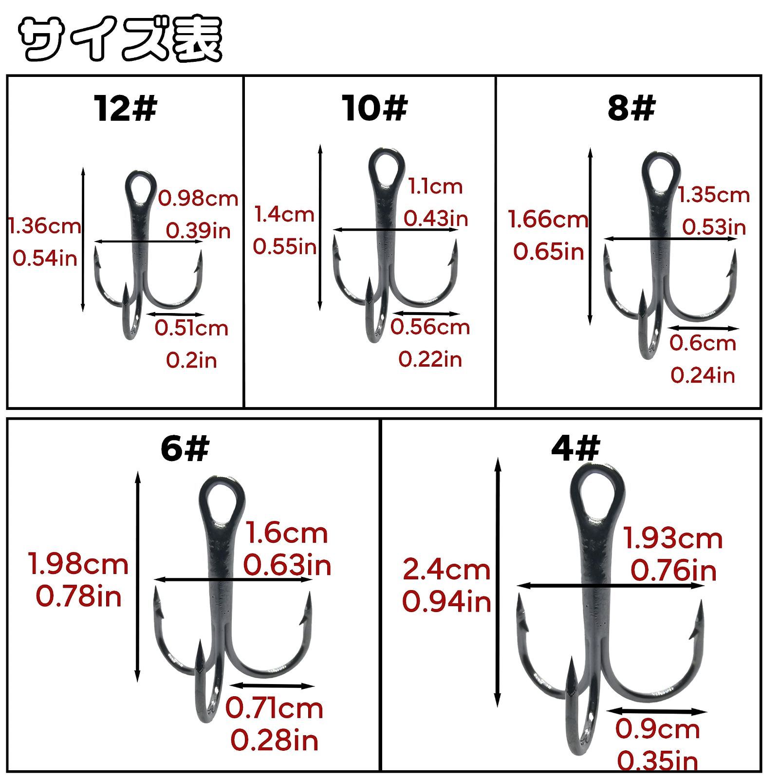 数量限定】4倍強化 丸型 高炭素鋼フック ケース付 ルアー用 トレブル