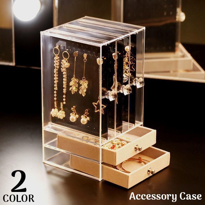 アクセサリーケース ジュエリーボックス 大容量 ディスプレイ 展示