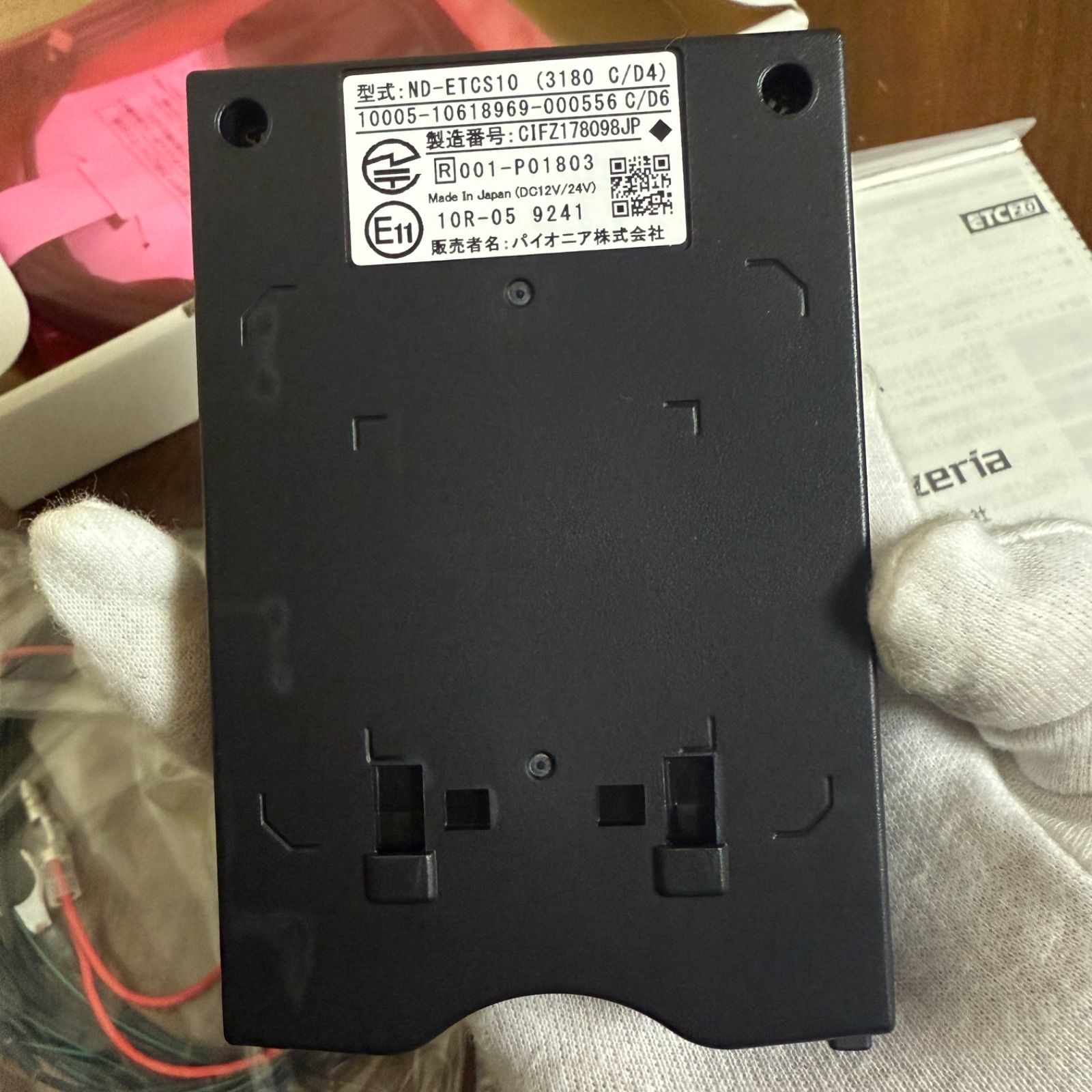 カロッツェリア ND-ETCS10 ETC2.0ユニット Pioneer 箱にダメージ