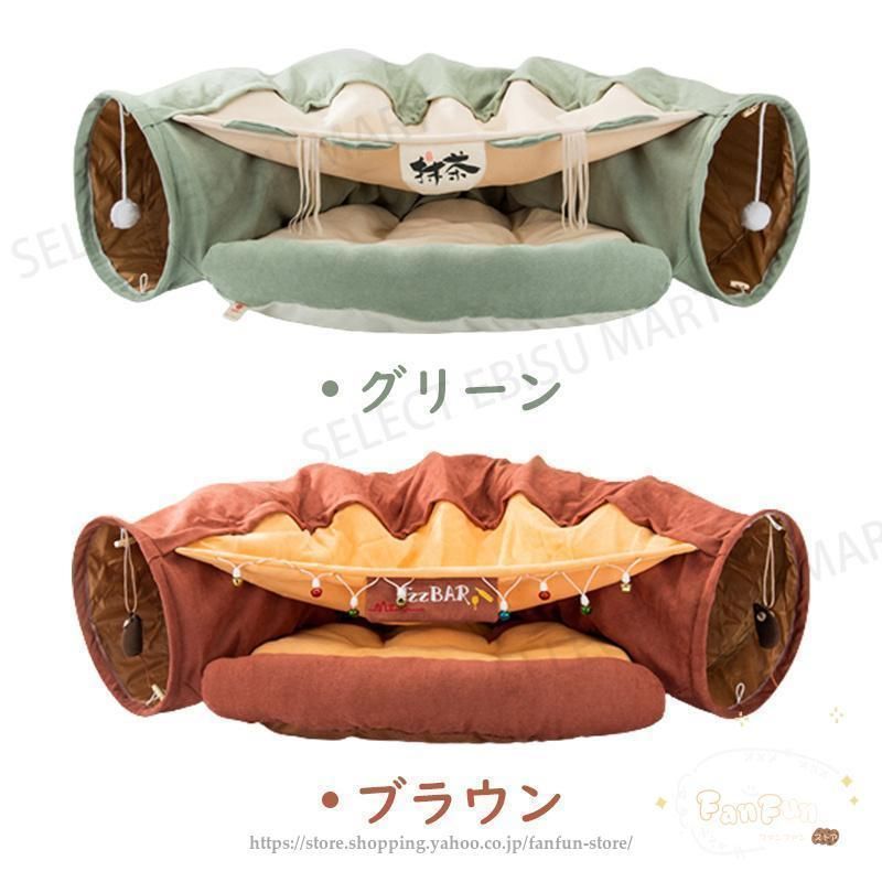 ペットベット 猫