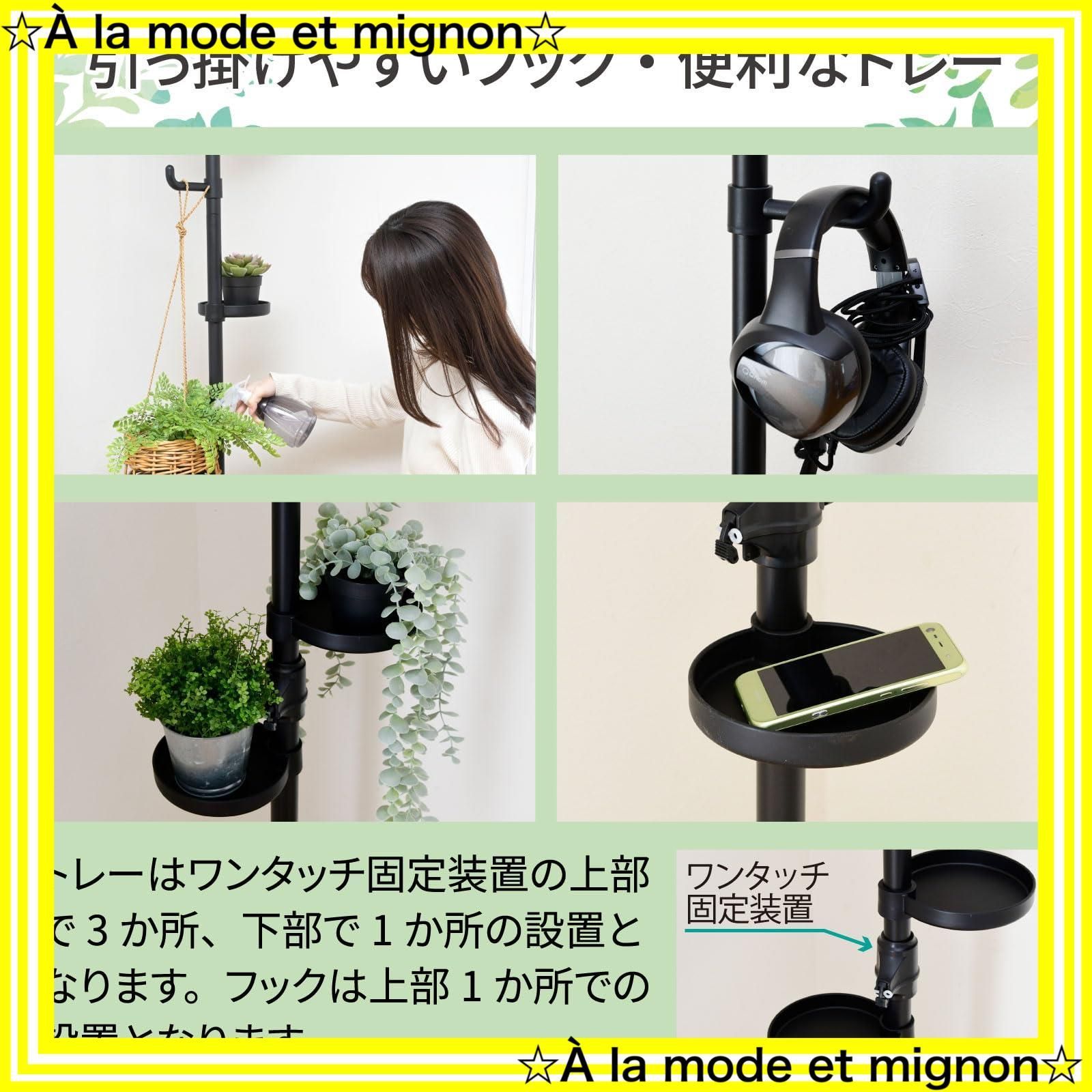 組立品