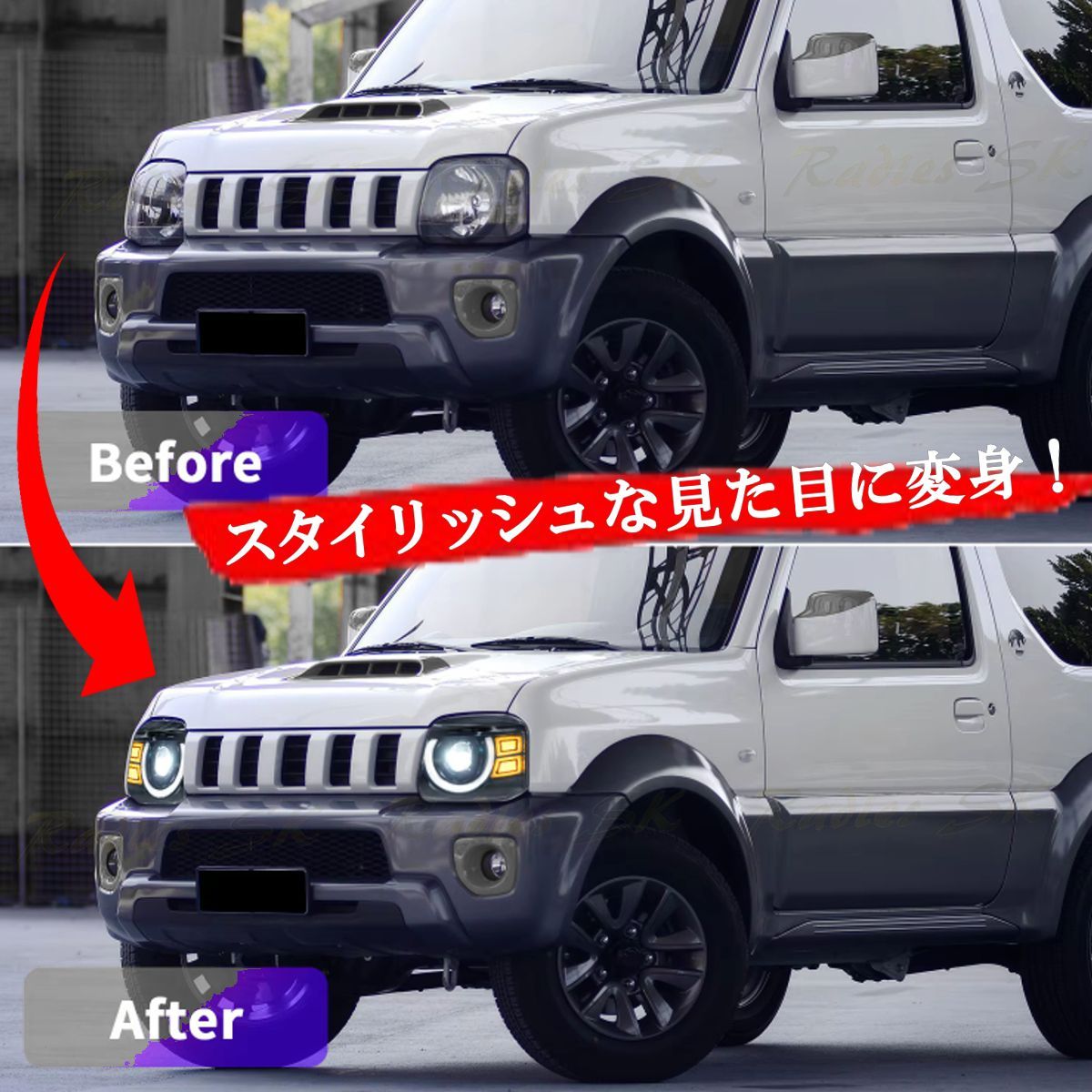 スズキ ジムニー JB23 LEDヘッドライト パーツ 社外 純正 改造 イカリング ウインカー 純正交換 ヘッドライトユニット SUZUKI JIMNY  JB23 Radies SK - メルカリ