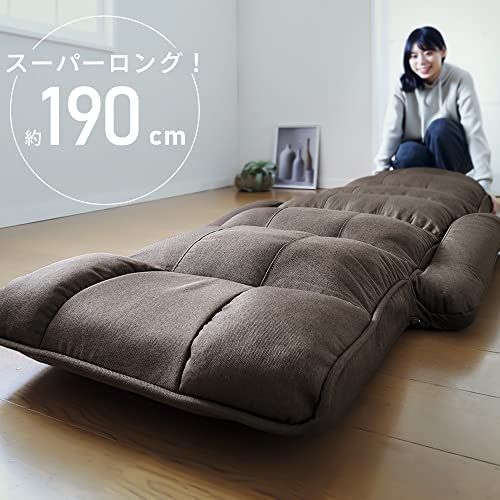 座椅子 リクライニング