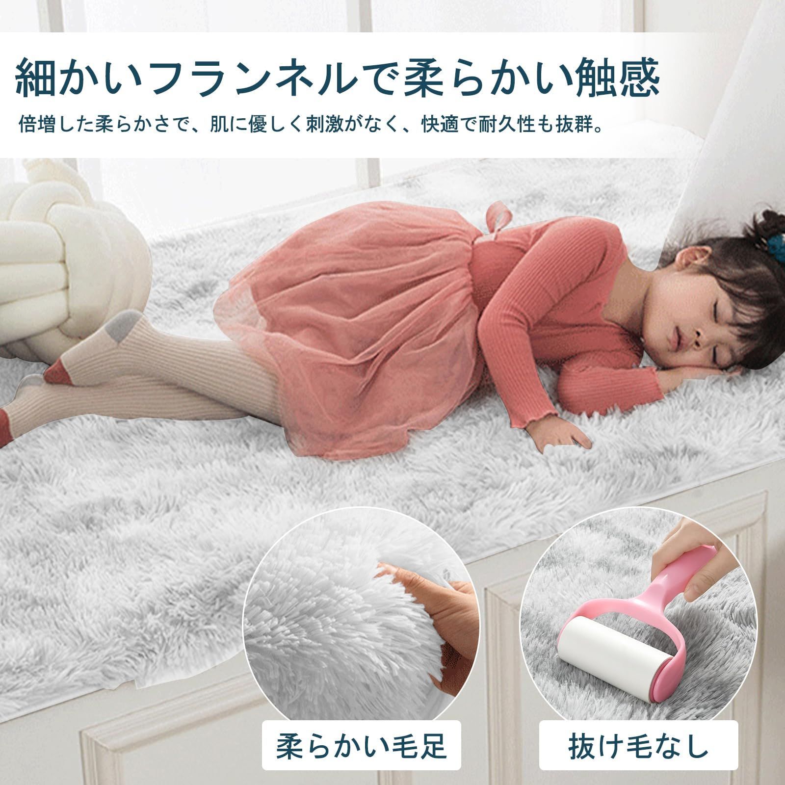 滑り止め付
