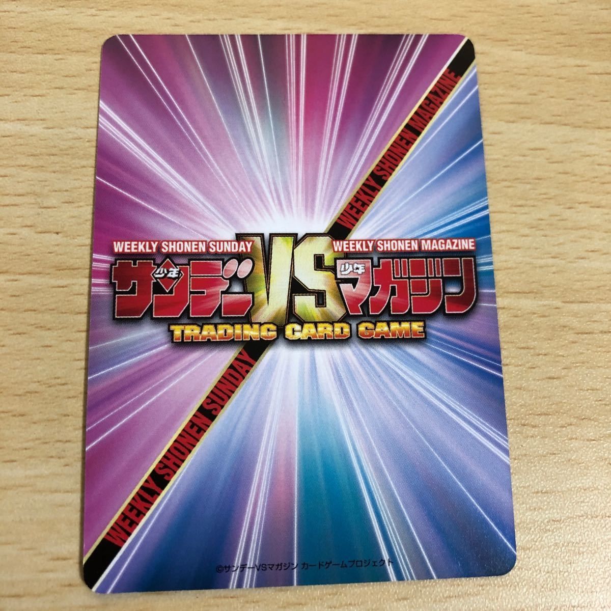 サンデーマガジン50thANNIVERSARY 駿河屋 - 【買取】サンデー マガジン 50th ANNIVERSARY 創刊号