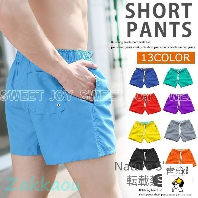 新品未使用】サーフパンツ メンズ レディース水着 ショート