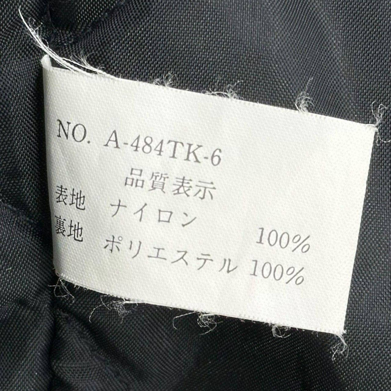 OLD UNIQLO(オールドユニクロ) 80's ~ 90's Nylon Padded Mods