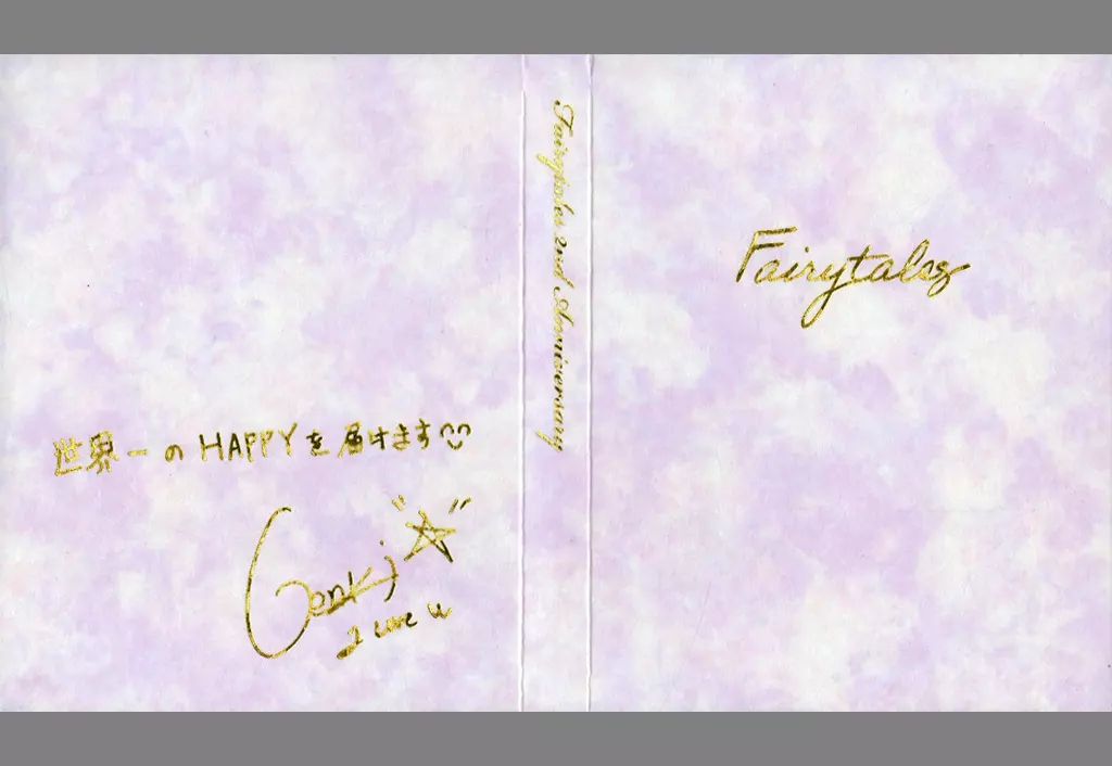 岩橋玄樹 FC限定 フォトアルバム1,2＋生写真80枚＋アルバムカード ＜12