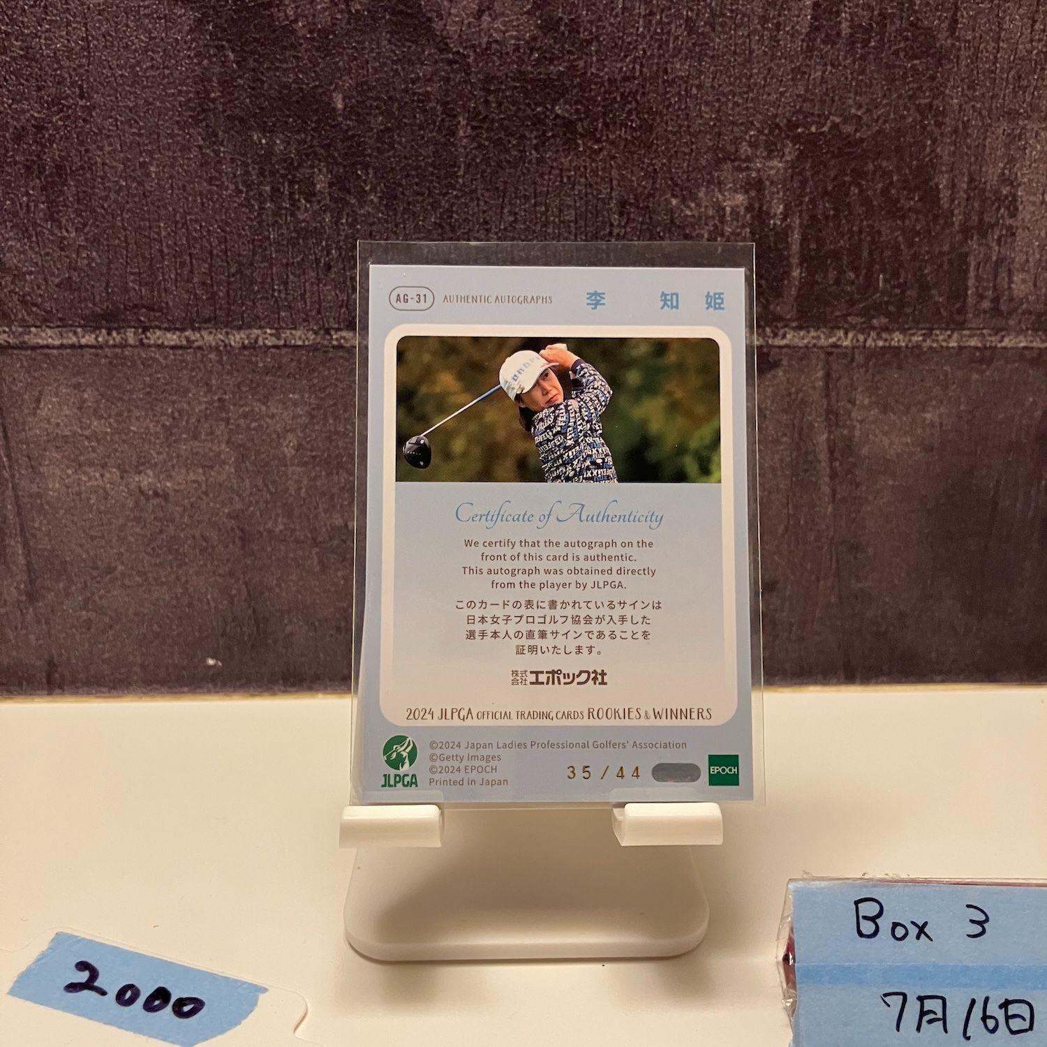 （画像4枚,直筆サイントレカあり）はらだ個展　HKL3 グッズ　まとめ vanilla-gallery_2000000033860