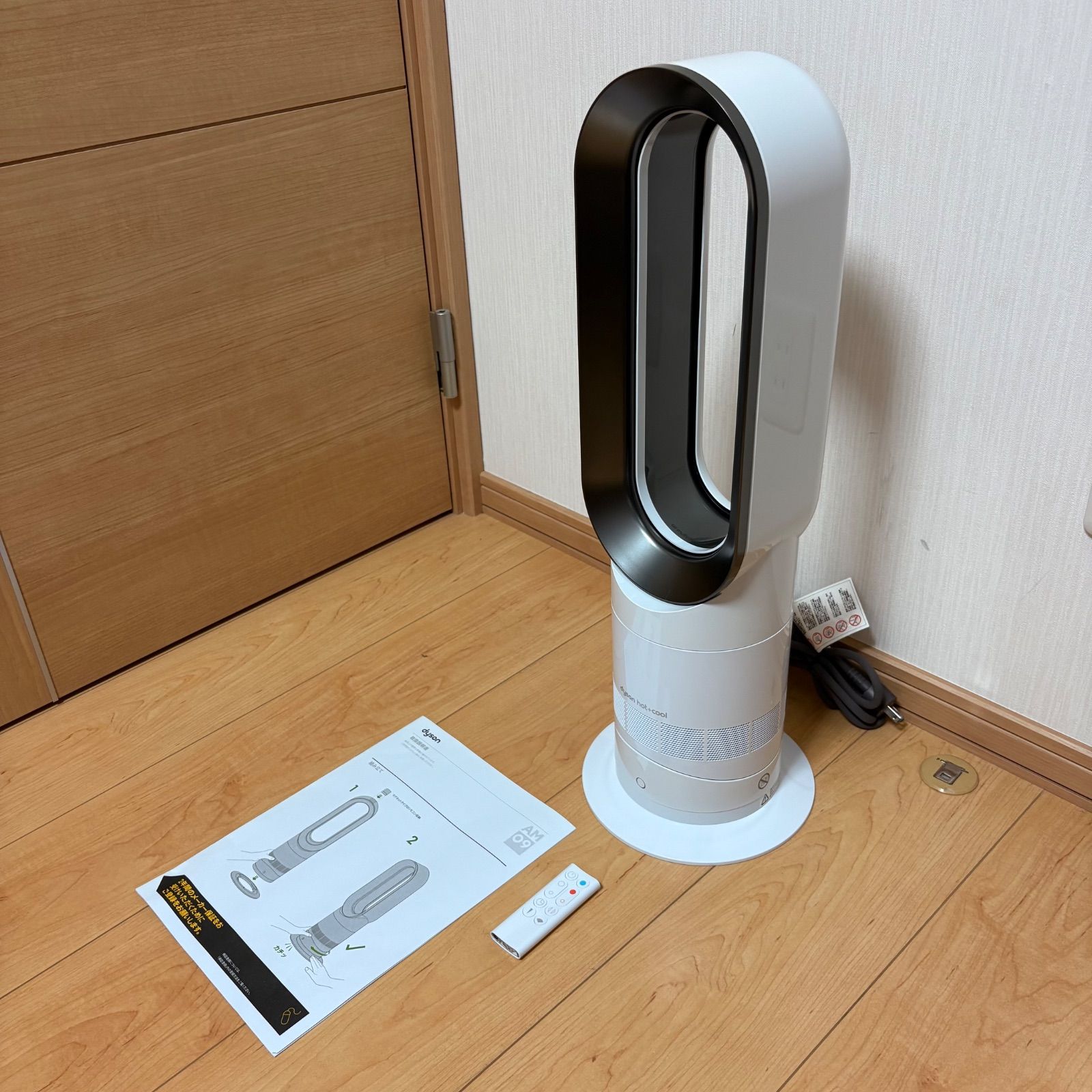 Dyson ダイソン Hot+Cool AM09 2024年製 - メルカリ