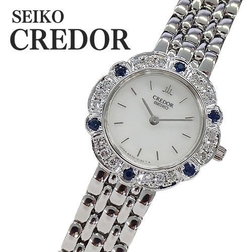 SEIKO クレドール 18KT ダイヤ 時計 レディース-