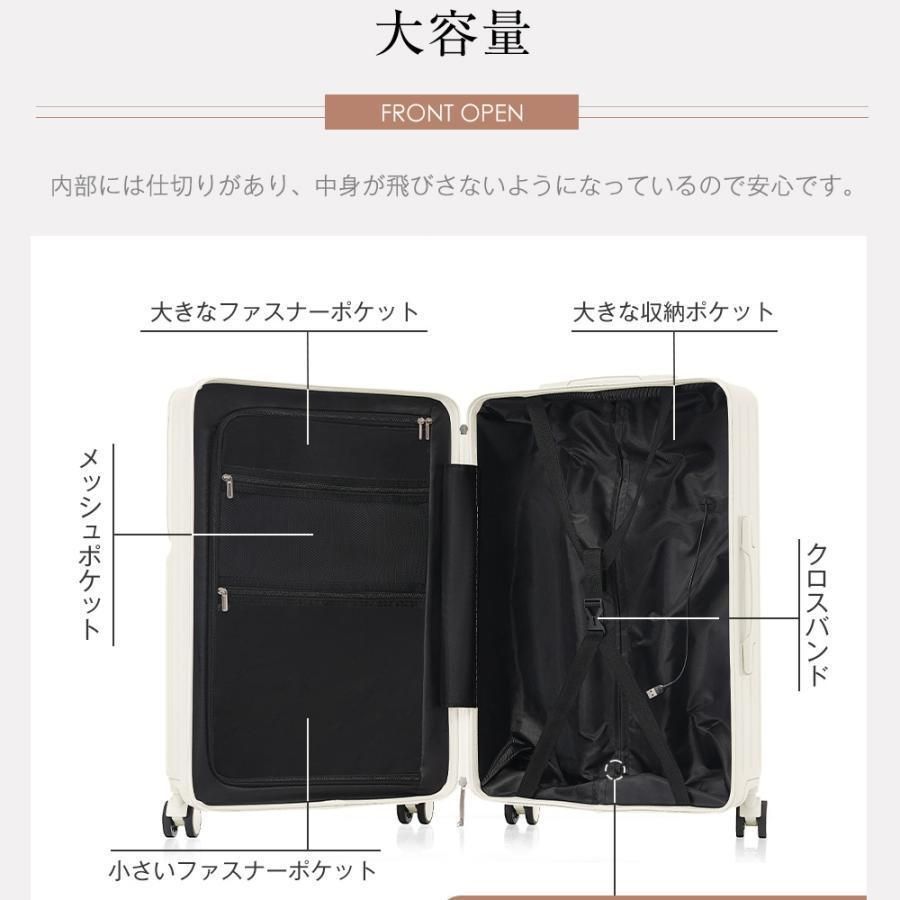 ストッパー付き