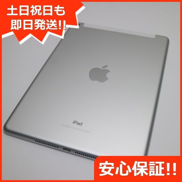 新品同様 SIMフリー iPad 第6世代 32GB シルバー タブレット 白ロム 